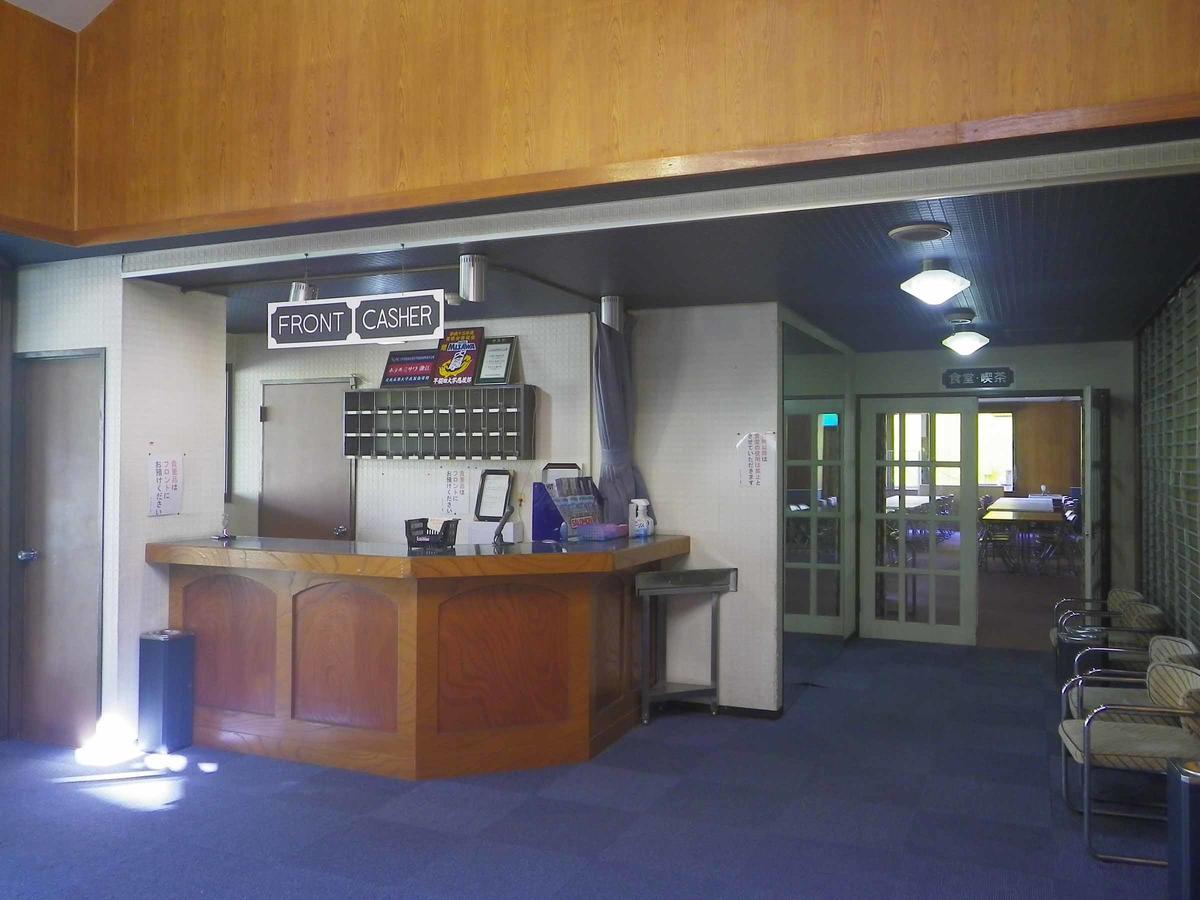 Hotel Misawa Katashina Zewnętrze zdjęcie